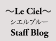 staffblog